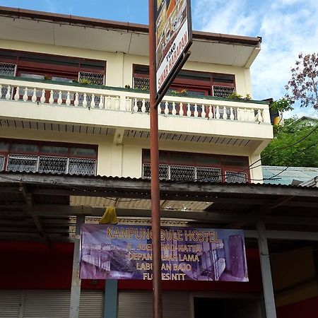 לבואן באג'ו Kampung Bule Hostel מראה חיצוני תמונה